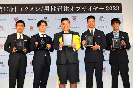 　受賞した（左から）男性育休アナウンサー部門の榎並大二郎、男性育休タレント部門の国山ハセン、イクメン動画クリエイター部門のンダホ、男性育休タレント部門のユージ、イクメンアスリート部門の本並健治（撮影・三好信也）