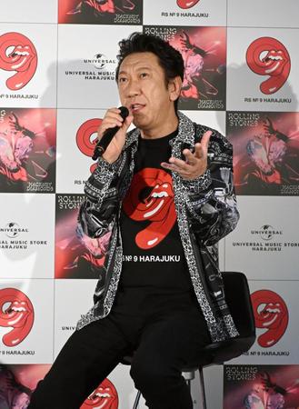 　ザ・ローリング・ストーンズについて熱く語る布袋寅泰＝ＵＮＩＶＥＲＳＡＬ　ＭＵＳＩＣ　ＳＴＯＲＥ　ＨＡＲＡＪＵＫＵ（撮影・金田祐二）