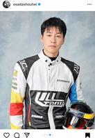 　チョコプラ長田のインスタグラム＠ｏｓａｄａｓｈｏｕｈｅｉから 