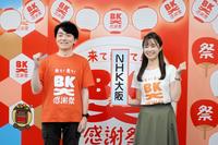 　「ＢＫ大感謝祭」で総合司会を務めるＮＨＫ・高瀬耕造アナウンサー（左）と嶋田ココアナウンサー