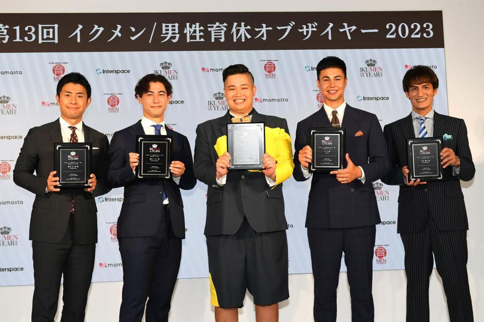 　受賞した（左から）男性育休アナウンサー部門の榎並大二郎、男性育休タレント部門の国山ハセン、イクメン動画クリエイター部門のンダホ、男性育休タレント部門のユージ、イクメンアスリート部門の本並健治（撮影・三好信也）