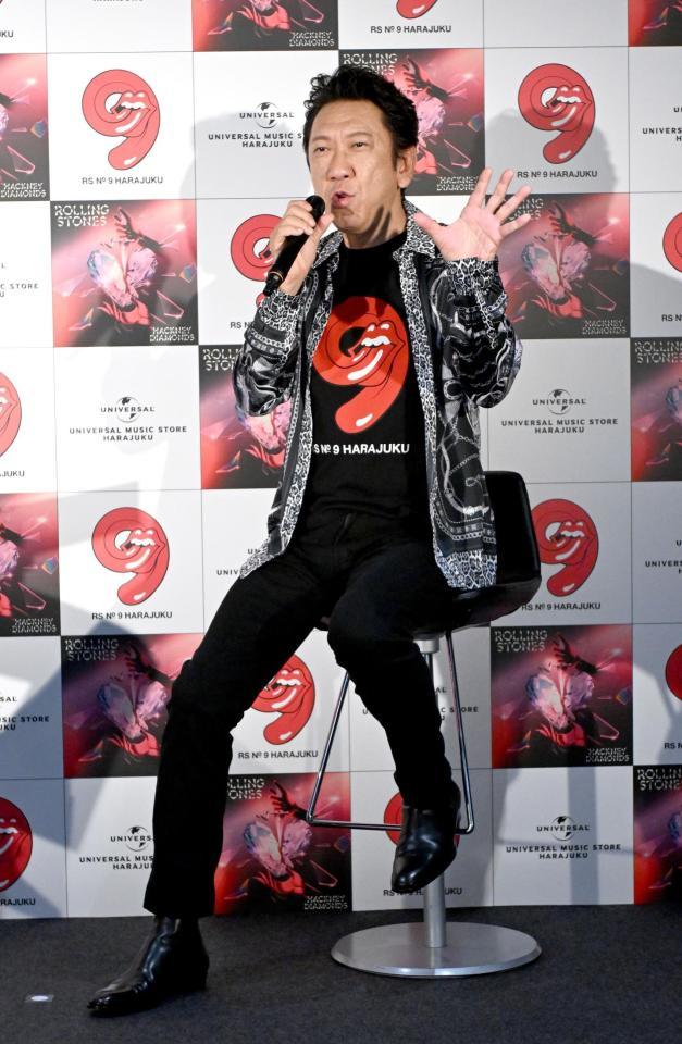 　ザ・ローリング・ストーンズについて熱く語る布袋寅泰＝ＵＮＩＶＥＲＳＡＬ　ＭＵＳＩＣ　ＳＴＯＲＥ　ＨＡＲＡＪＵＫＵ（撮影・金田祐二）