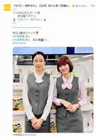 　日本テレビ「セクシー田中さん」Ｘ（ツイッター）＠ｎｔｖ＿ｔａｎａｋａｓａｎから