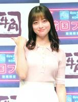 　ポーズを決める橋本環奈