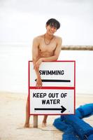 　肉体美を披露する濱尾ノリタカ ©土屋文護／講談社