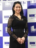 　初写真集発売記念会見を行った小南満佑子