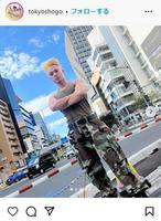 東京ホテイソン・ショーゴのインスタグラム＠ｔｏｋｙｏｓｈｏｇｏより
