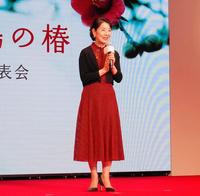 　新ＣＭ発表会に登壇した吉永小百合