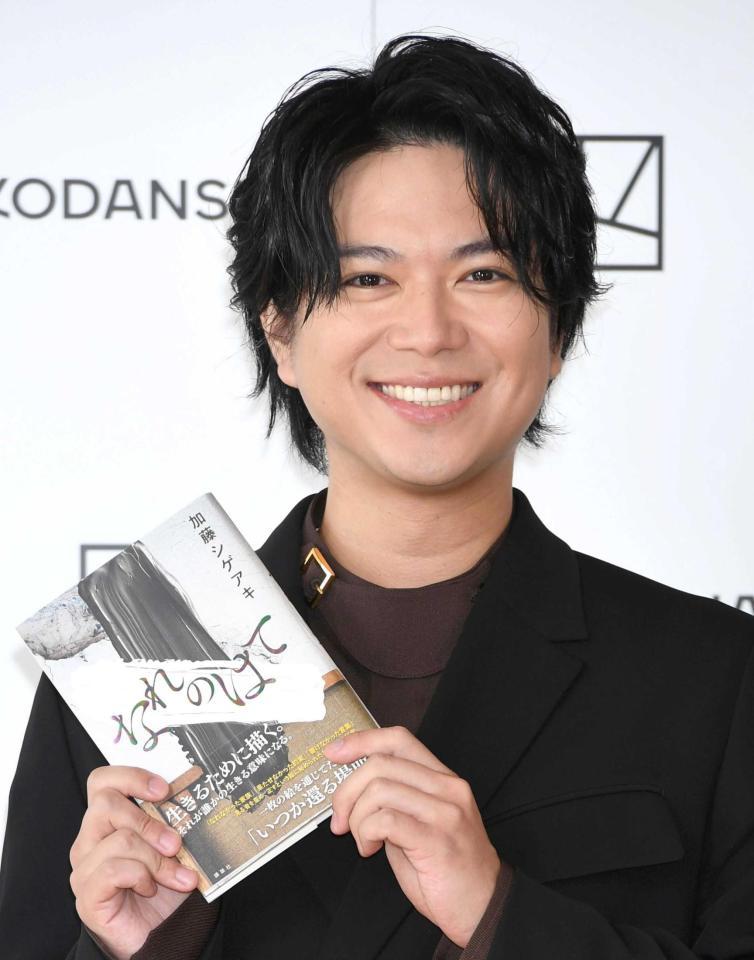 　小説「なれのはて」を持つ加藤シゲアキ（撮影・棚橋慶太）