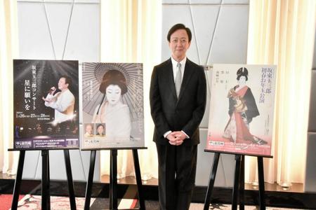 　大阪松竹座公演への思いを語った坂東玉三郎