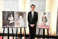 　大阪松竹座公演への思いを語った坂東玉三郎