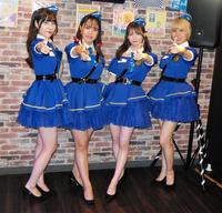 19代目ミニスカポリス初単独ライブ出動！先輩超え誓う/芸能/デイリー