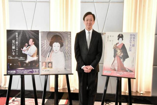 坂東玉三郎 2024年幕開けは大阪松竹座で1カ月3公演「衰えたから