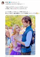 　えなこＸ（ツイッター）＠ｅｎａｋｏ＿ｃｏｓ