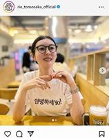 　ともさかりえのインスタグラム＠ｒｉｅ＿ｔｏｍｏｓａｋａ＿ｏｆｆｉｃｉａｌから