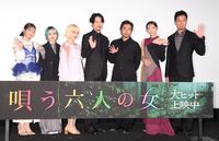 　手を振る（左から）桃果、萩原みのり、アオイヤマダ、竹野内豊、山田孝之、武田玲奈、石橋義正監督（撮影・棚橋慶太）