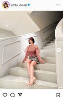 神部美咲のインスタグラム＠ｊｉｍｂｕ＿ｍｉｓａｋｉから