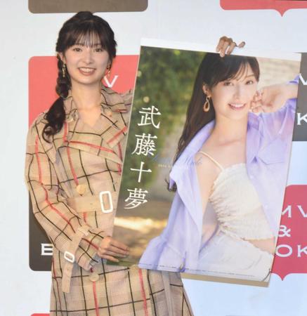 　カレンダーを手に笑顔の武藤十夢