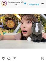 竹俣紅アナのインスタグラム＠ｂｅｎｉｔａｋｅｍａｔａ＿ｏｆｆｉｃｉａｌより
