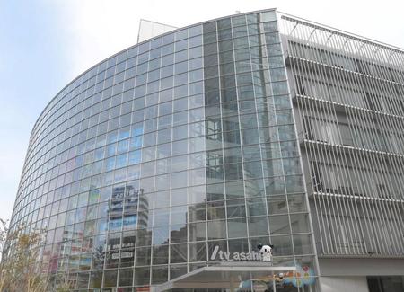 玉川徹氏、日大副学長が危機管理学部の非常勤講師と知りあ然「危機管理の為の人が危機管理できてなかった?」