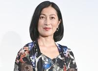 鶴田真由