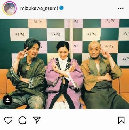 　凄い３ショ　ツヤが「はな湯」の秘密兵器２人を引き連れる　水川あさみインスタグラム＠ｍｉｚｕｋａｗａ＿ａｓａｍｉ 