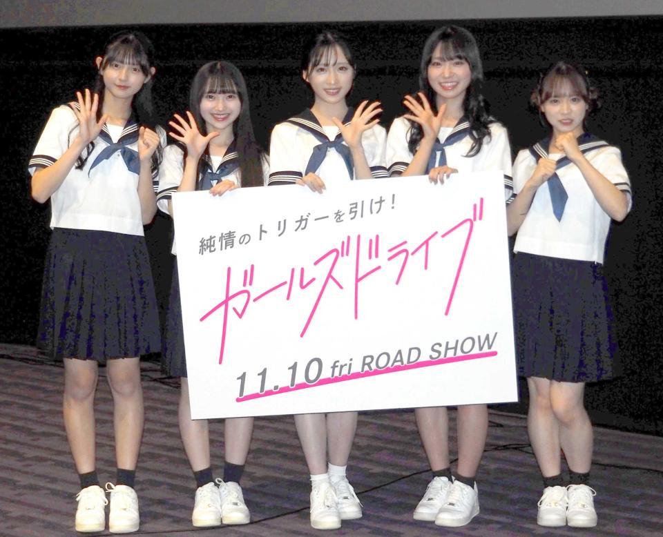 　制服姿で登場したＡＫＢ４８の（左から）久保姫菜乃、山﨑空、小栗有以、山内瑞葵、倉野尾成美