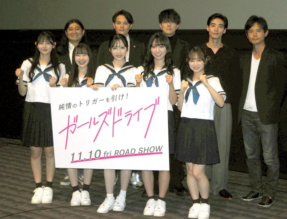 　イベントに登壇した（前列左からから）ＡＫＢ48の久保姫菜乃、山﨑空、小栗有以、山内瑞葵、倉野尾成美、（後列左から）鈴木Ｑ太郎、近藤雄介、水野勝、若林拓也、宮岡太郎監督