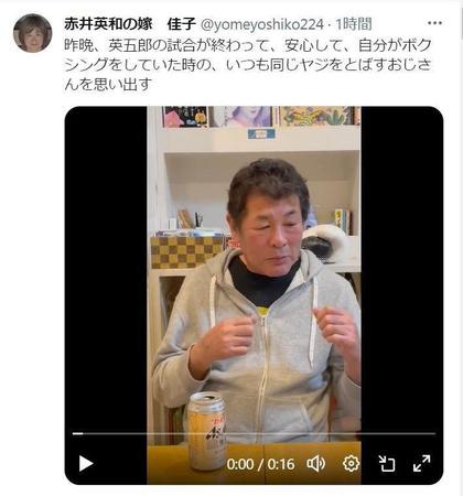 　赤井佳子さんＸ（＠ｙｏｍｅｙｏｓｈｉｋｏ２２４）から