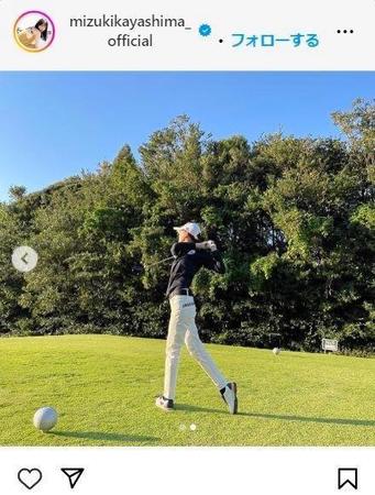 茅島みずきのインスタグラム＠ｍｉｚｕｋｉｋａｙａｓｈｉｍａ＿ｏｆｆｉｃｉａｌより