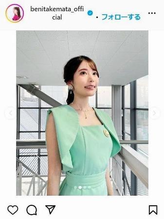 　竹俣紅アナのインスタグラム＠ｂｅｎｉｔａｋｅｍａｔａ＿ｏｆｆｉｃｉａｌより