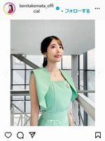 　竹俣紅アナのインスタグラム＠ｂｅｎｉｔａｋｅｍａｔａ＿ｏｆｆｉｃｉａｌより