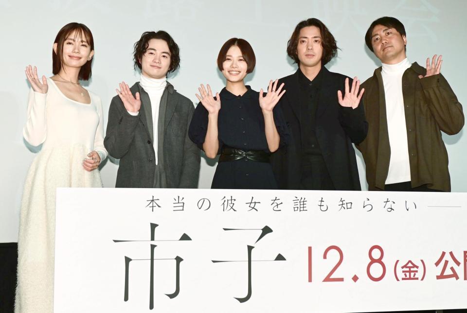 　笑顔の（左から）中村ゆり、森永悠希、杉咲花、若葉竜也、戸田彬弘監督（撮影・金田祐二）