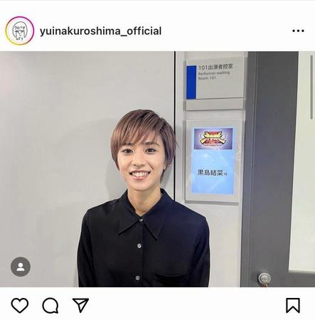 　黒島結菜マネジャーのインスタグラム＠ｙｕｉｎａｋｕｒｏｓｈｉｍａ＿ｏｆｆｉｃｉａｌから