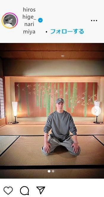 元「成宮寛貴」平宮さん 41歳の正座するモデル体形が若い 背筋