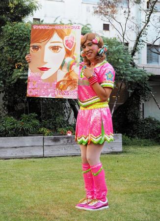 　１８年ぶりとなるミュージカル出演をＰＲしたゴリエ（ガレッジセール・ゴリ）＝都内