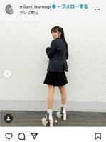　三谷紬アナのインスタグラム＠ｍｉｔａｎｉ＿ｔｓｕｍｕｇｉより