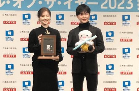 　「ベストスマイル・オブ・ザ・イヤー２０２３」授賞式に登場した白石麻衣（左）と鈴木福