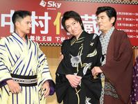 　高嶋政宏（右）とおどける藤原竜也。左は市原隼人（撮影・堀内翔）