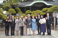 　帝釈天境内で手を振る（左から）喜多村一朗、田口守、瀬戸摩純、河合雪之丞、波乃久里子、山田洋次監督、水谷八重子、丹羽貞仁、石原舞子、児玉真二＝東京・柴又帝釈天