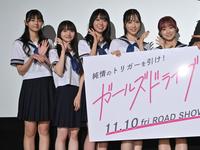 　舞台あいさつで手を振る（左から）久保姫菜乃、山﨑空、山内瑞葵、小栗有以、倉野尾成美＝東京・池袋シネマ・ロサ（撮影・西岡正）