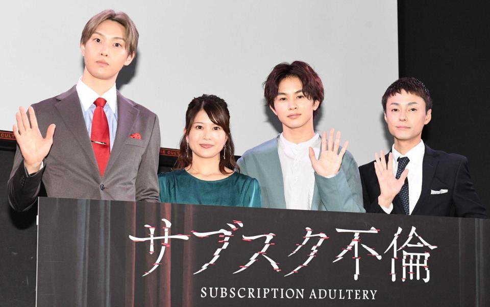 　（左から）堀夏喜、佐津川愛美、草川拓弥、木村了（撮影・佐々木彰尚）