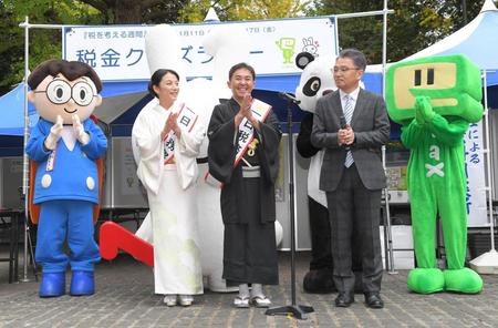 　イベントの開会宣言をする林家三平（中央右）、国分佐智子（中央左）夫妻（撮影・佐藤厚）