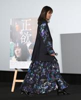 　公開記念舞台あいさつにネイビーの花柄ワンピース姿で登場した新垣結衣（撮影・伊藤笙子）