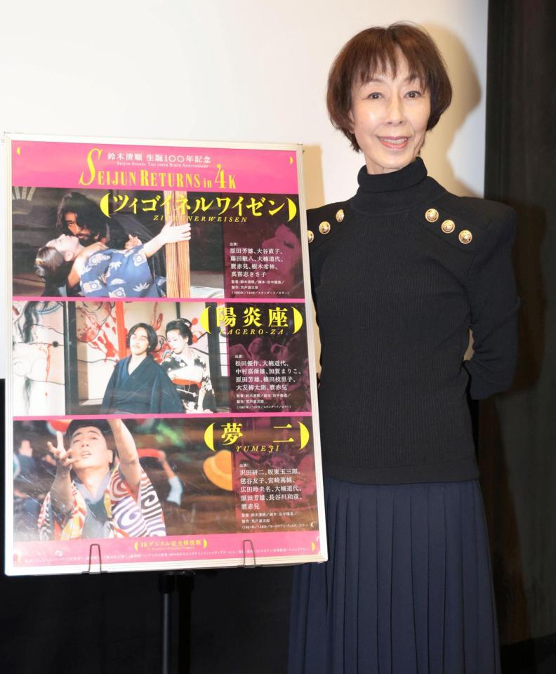 　鈴木清順監督との思い出を語った大楠道代（撮影・吉澤敬太）