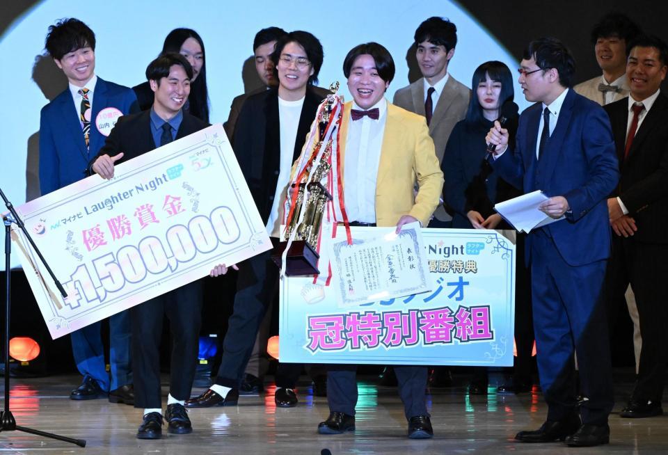 　優勝し喜ぶ金魚番長。右は司会の山里亮太（撮影・金田祐二）