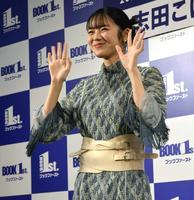 　満面の笑みを見せた志田こはく