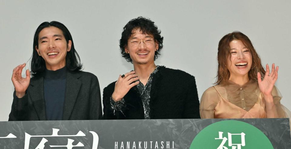 　舞台あいさつで笑顔を見せる（左から）柄本佑、綾野剛、さとうほなみ（撮影・西岡正）