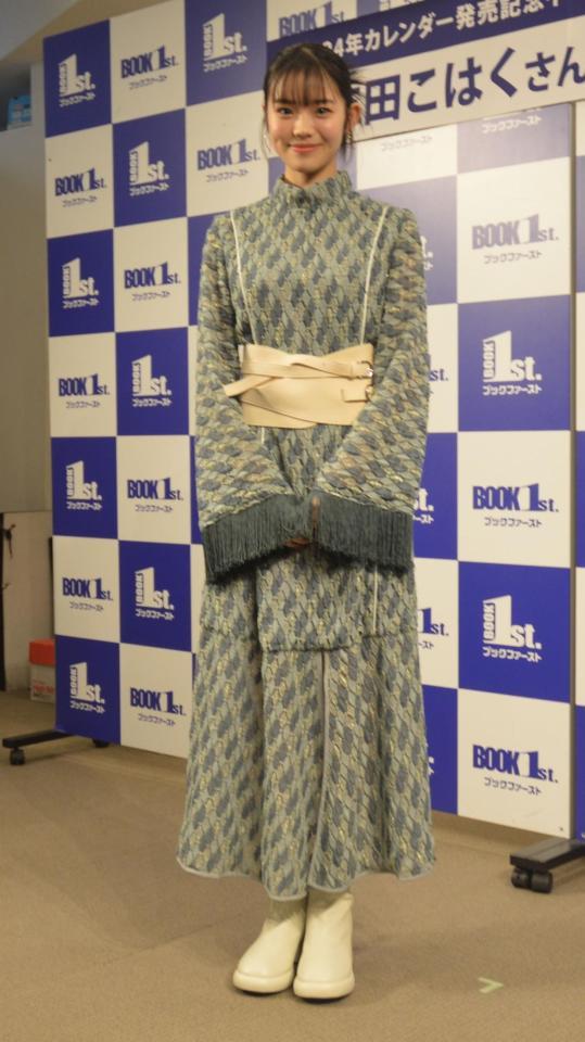 　笑顔を見せた志田こはく