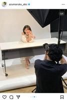 　東留伽アナウンサーのインスタグラム＠ａｚｕｍａｒｕｋａ＿ａｂｃより